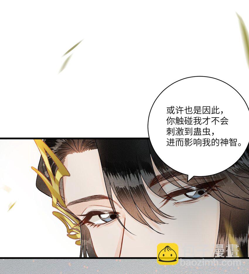 053 这个王妃我曾见过的25