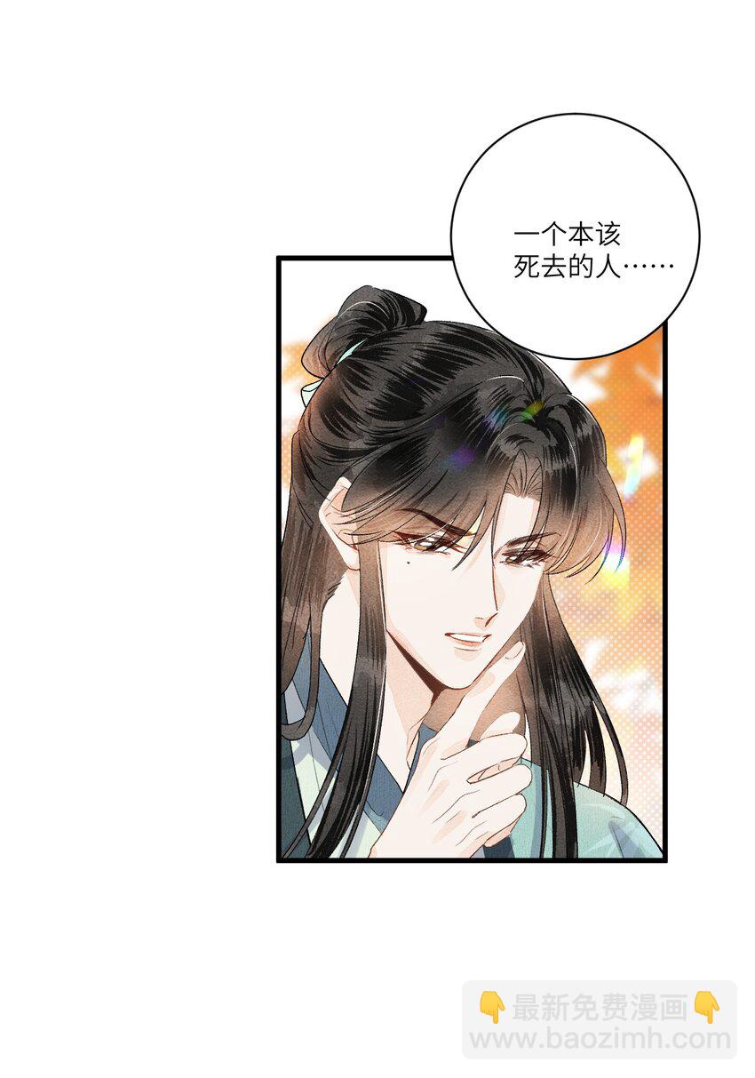 053 这个王妃我曾见过的35
