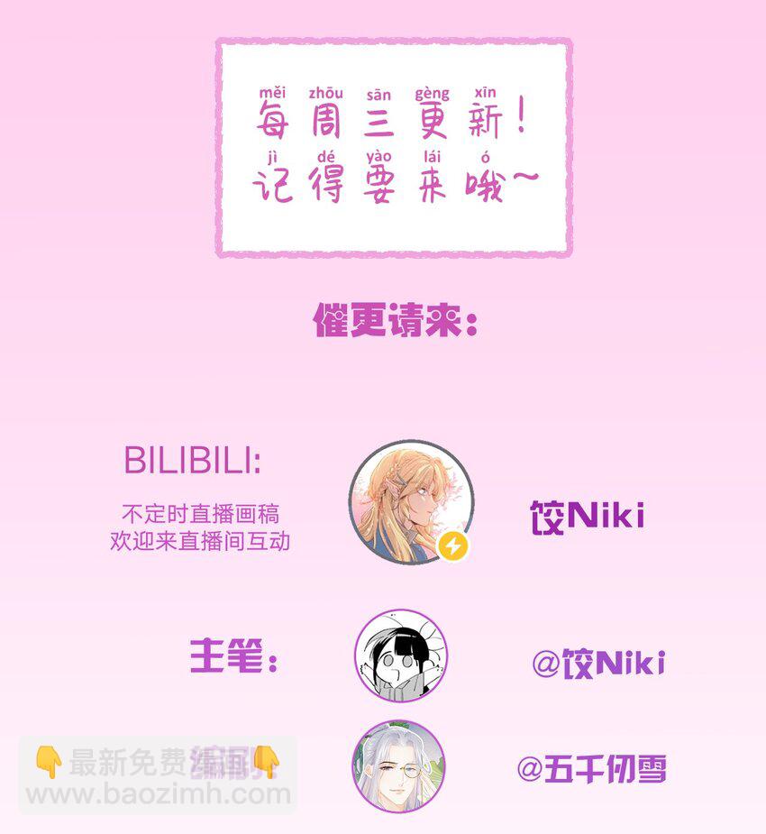 053 这个王妃我曾见过的38