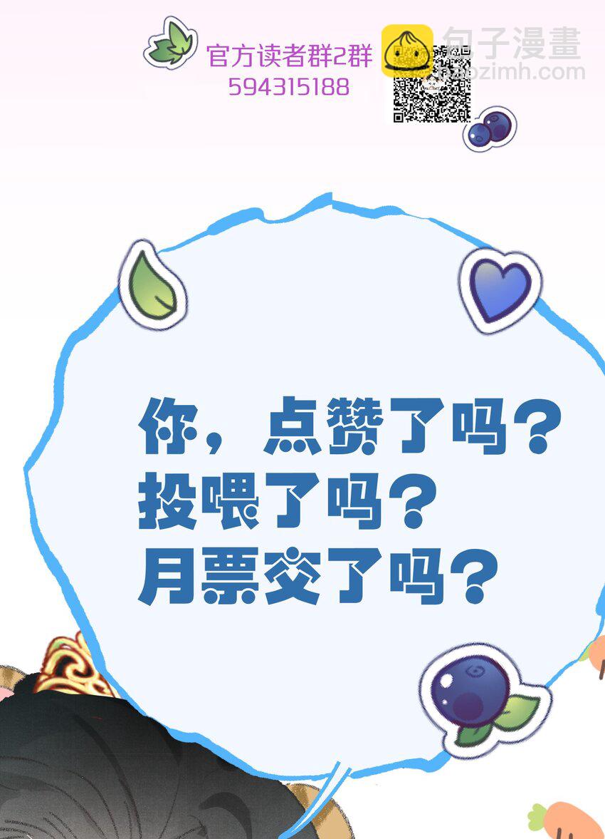 053 这个王妃我曾见过的39