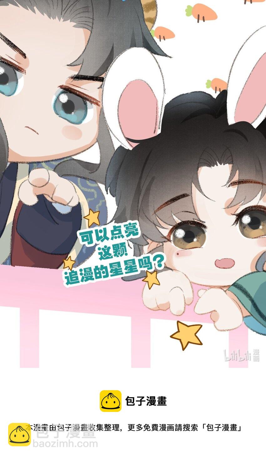 053 这个王妃我曾见过的40