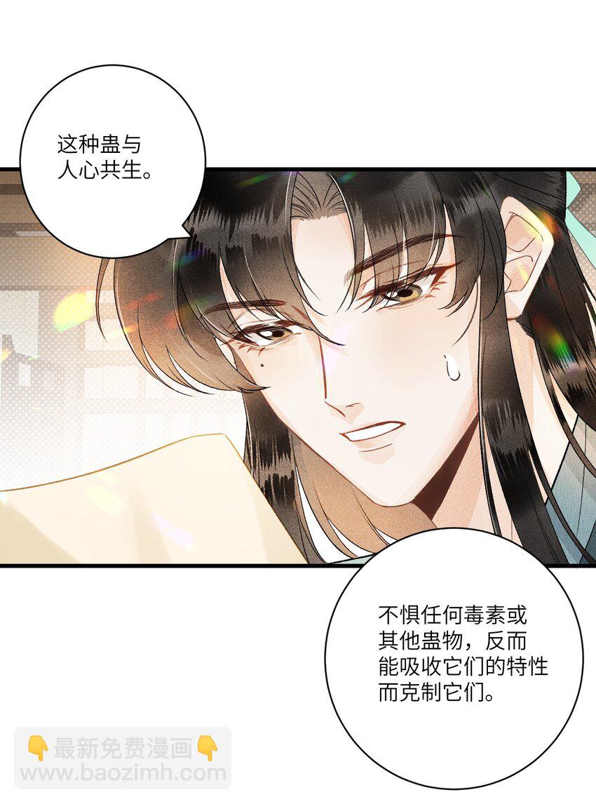 053 这个王妃我曾见过的9