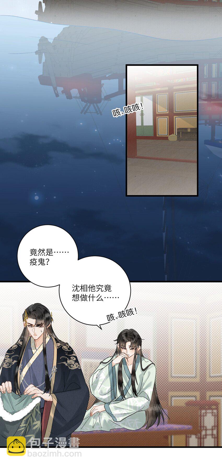 054 百岁无忧23
