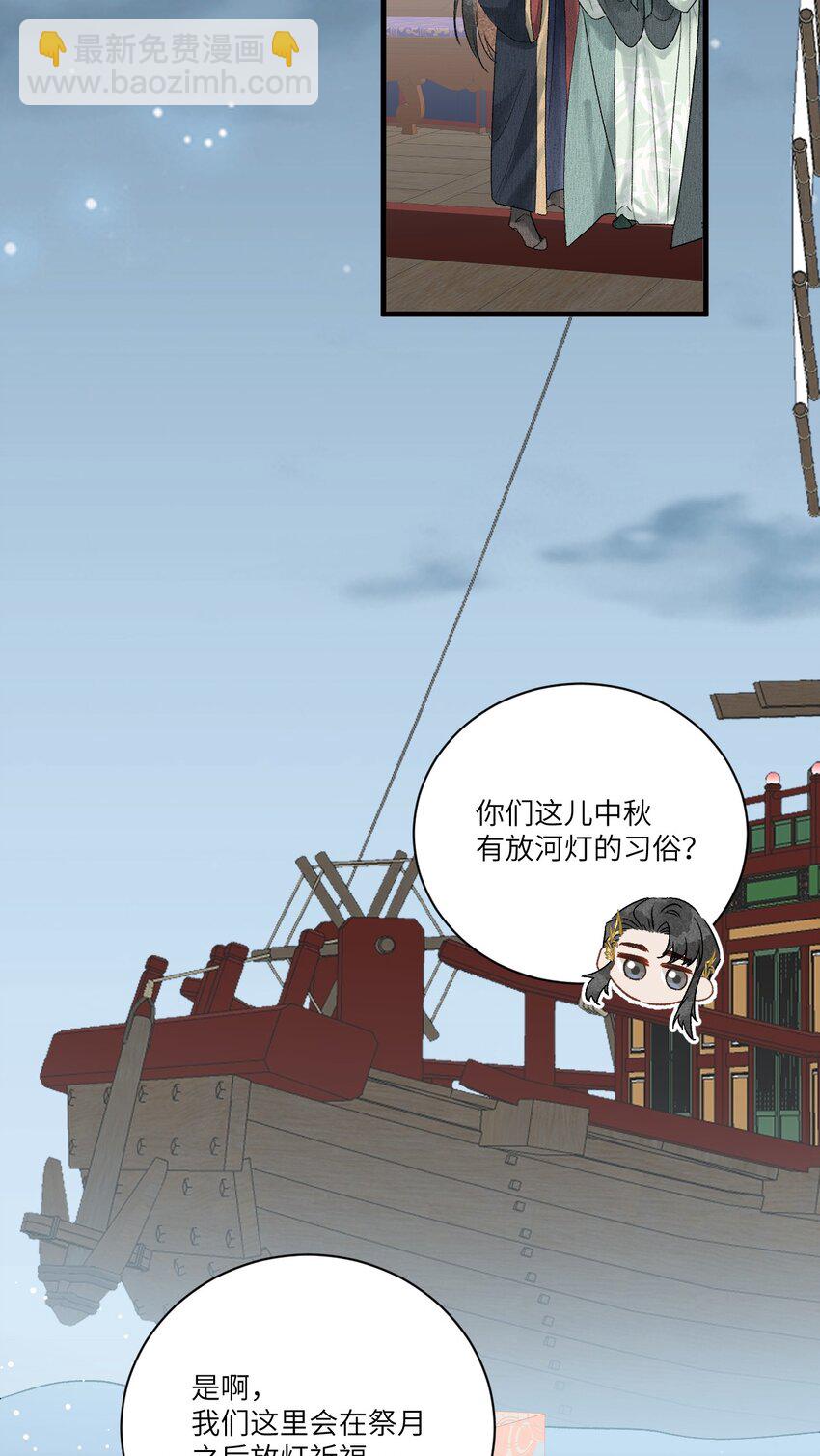 054 百岁无忧27