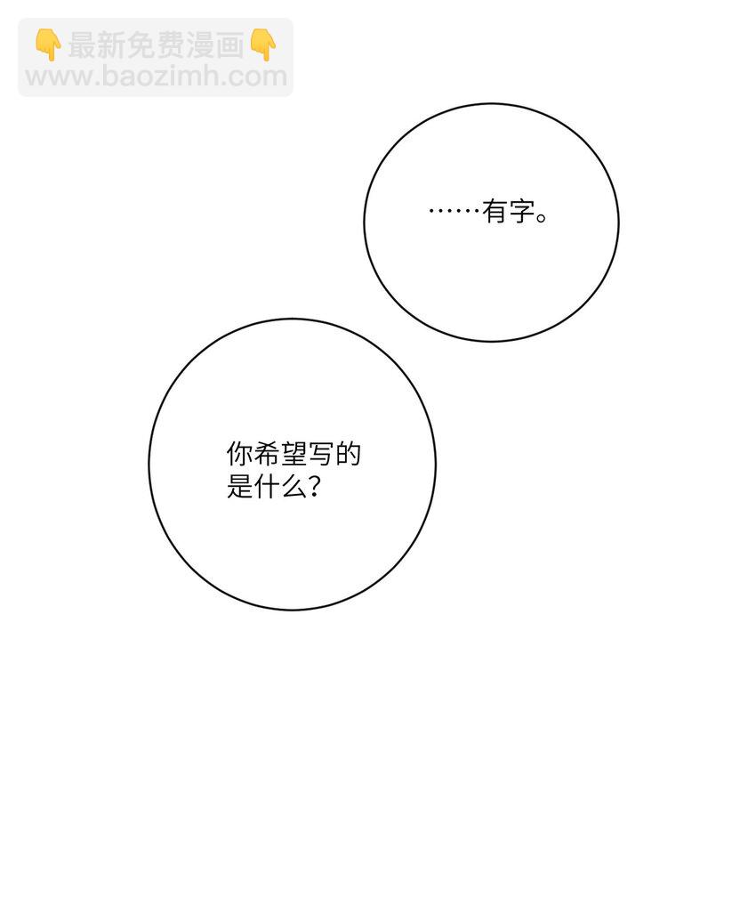 054 百岁无忧36