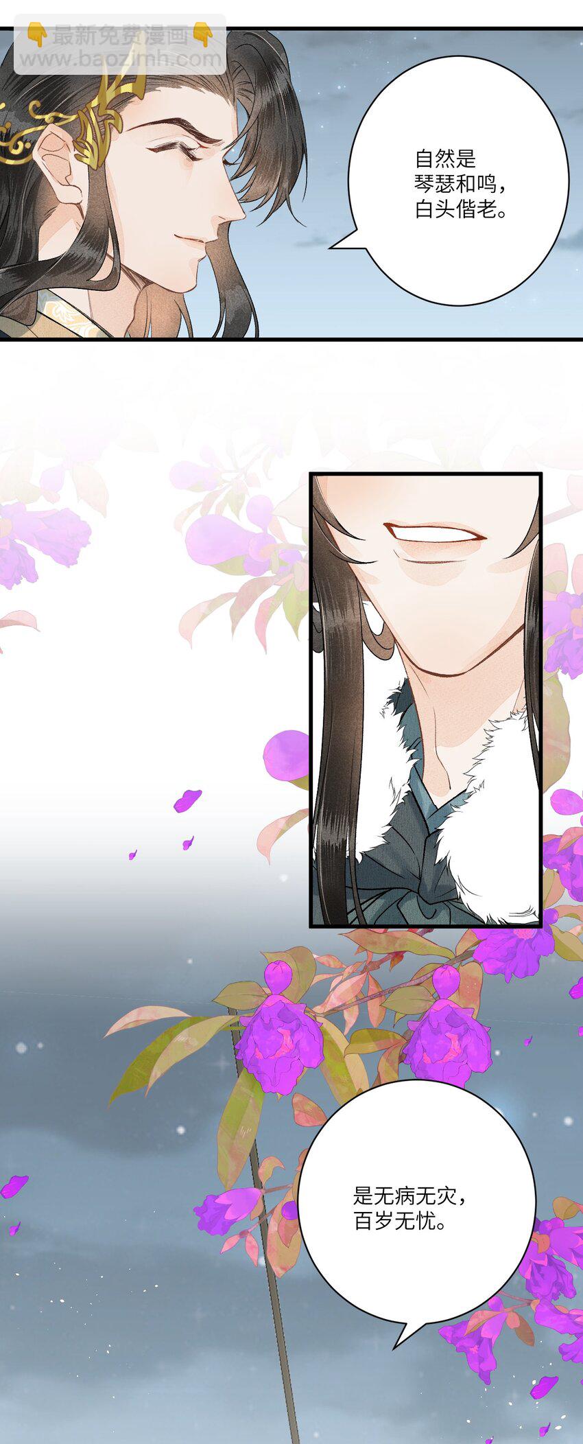 054 百岁无忧37