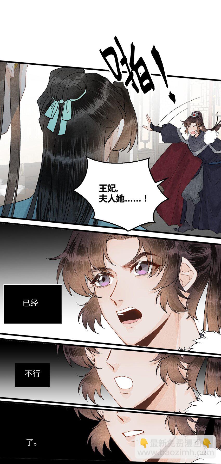 054 百岁无忧4