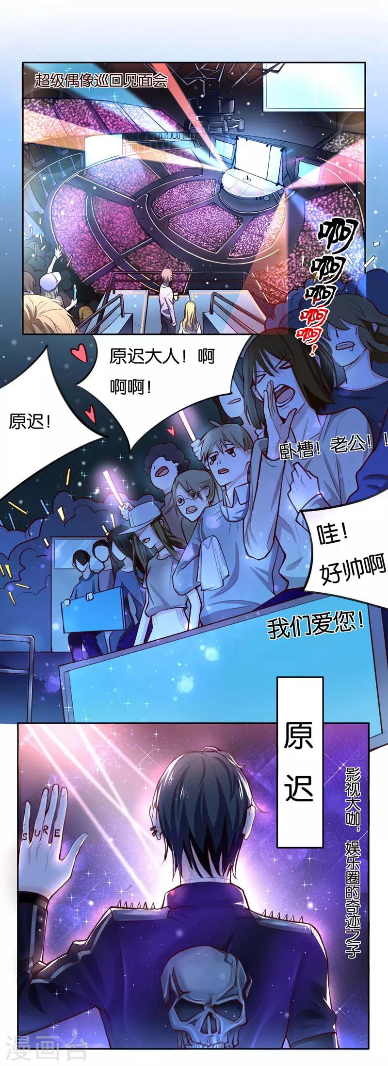 预告0