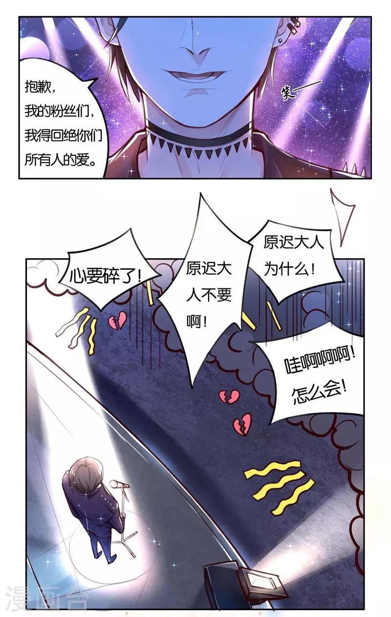 预告1