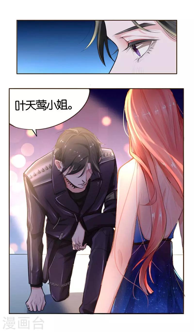预告5