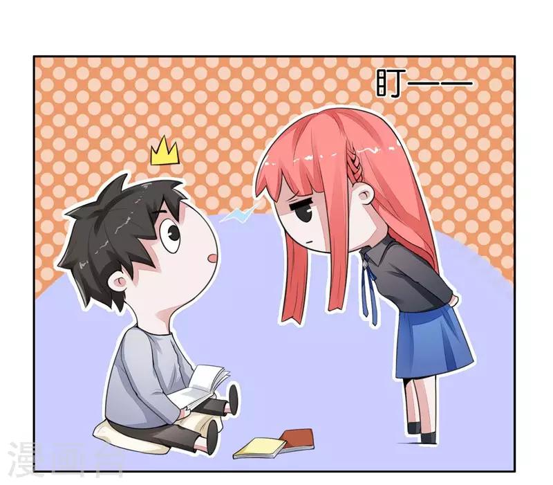 第4话 未婚夫？5