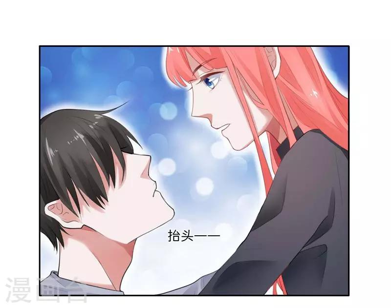 第5话 对视10