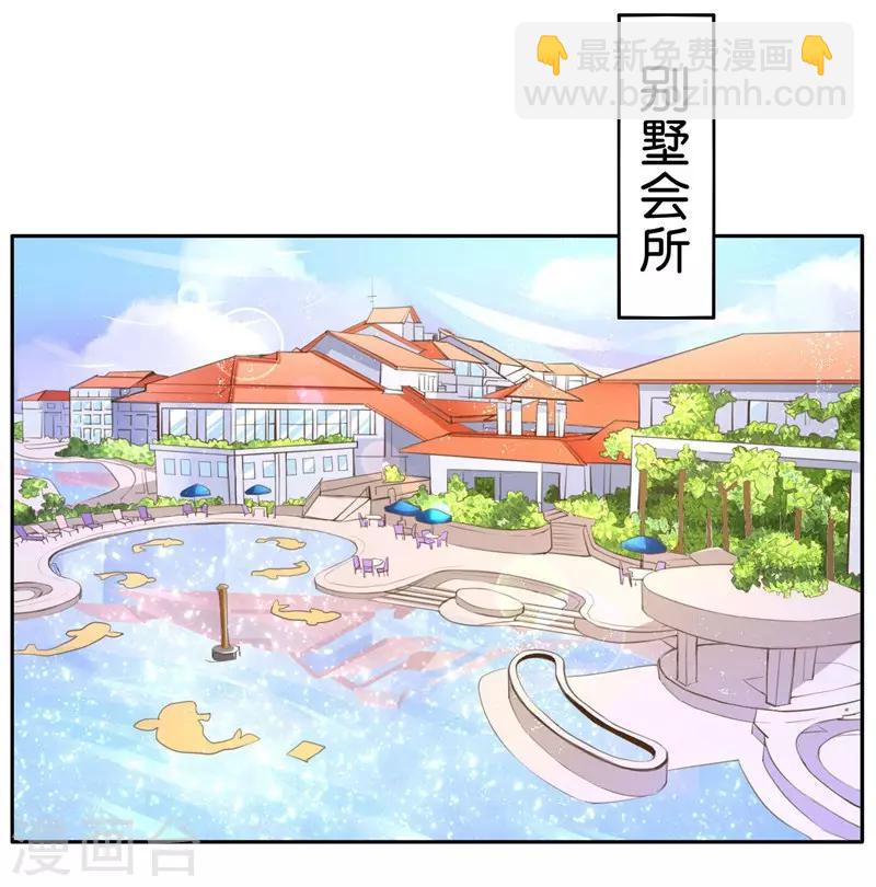 第5话 对视19