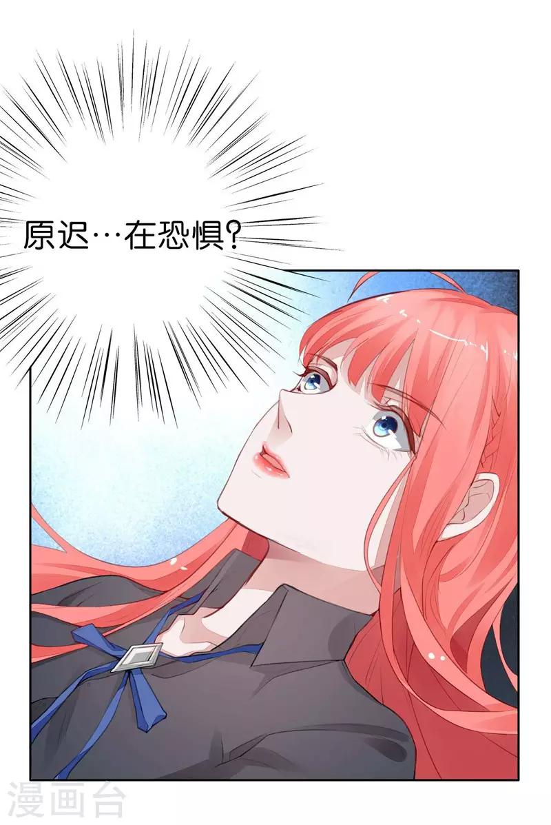 第5话 对视2