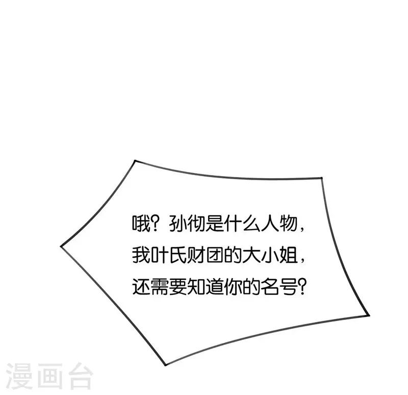 第5话 对视26