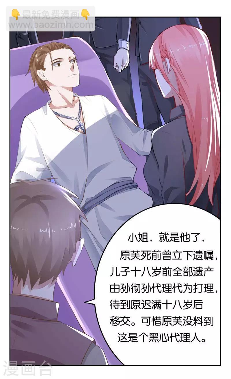 第5话 对视27