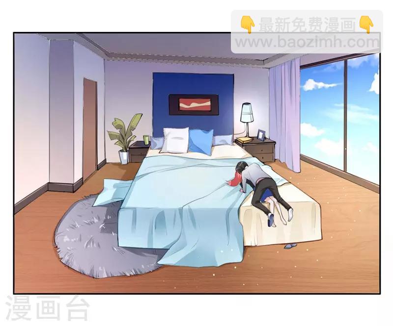 第5话 对视3