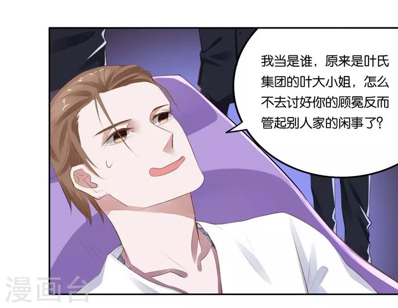 第5话 对视30
