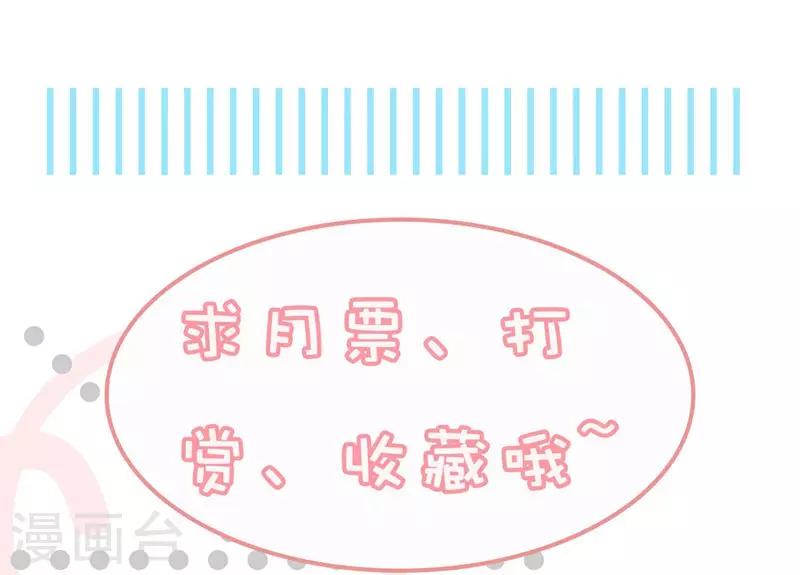 第5话 对视32
