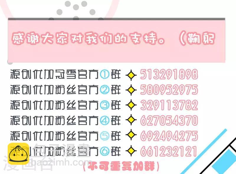 第5话 对视33