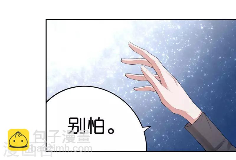 第5话 对视4