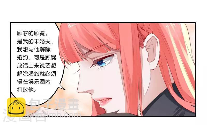 第5话 对视7