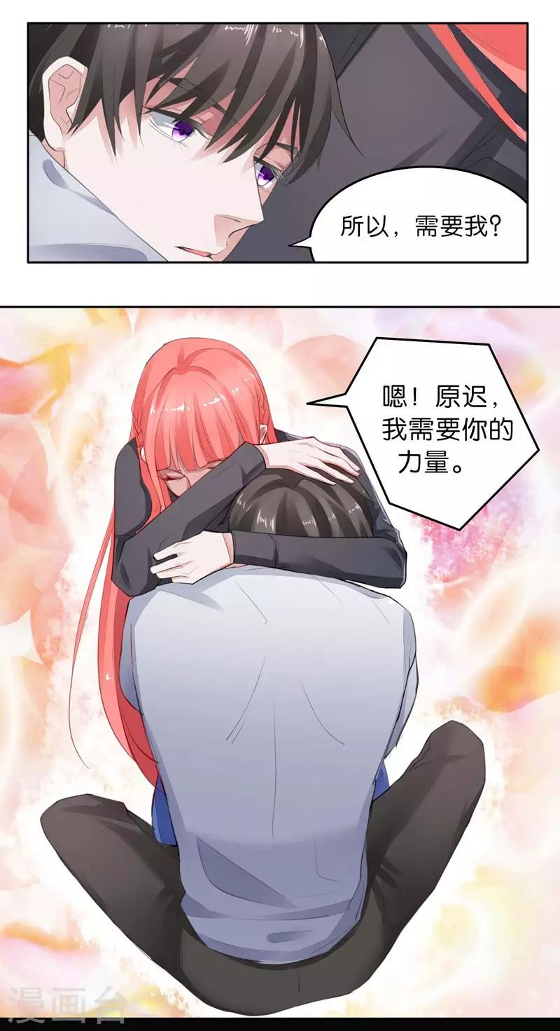 第5话 对视8