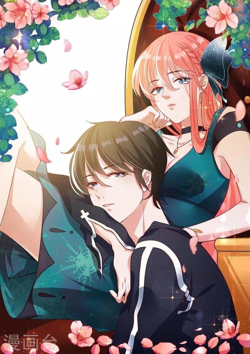 第6话 舔你0