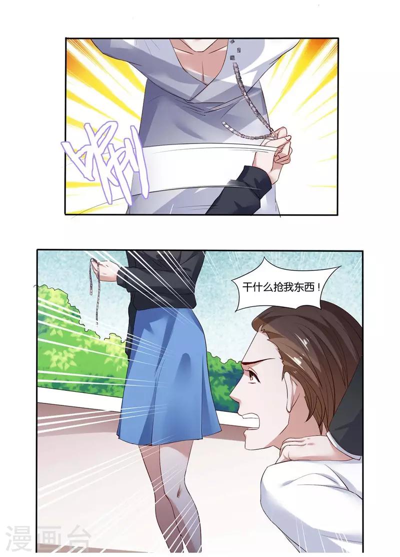 第6话 舔你13