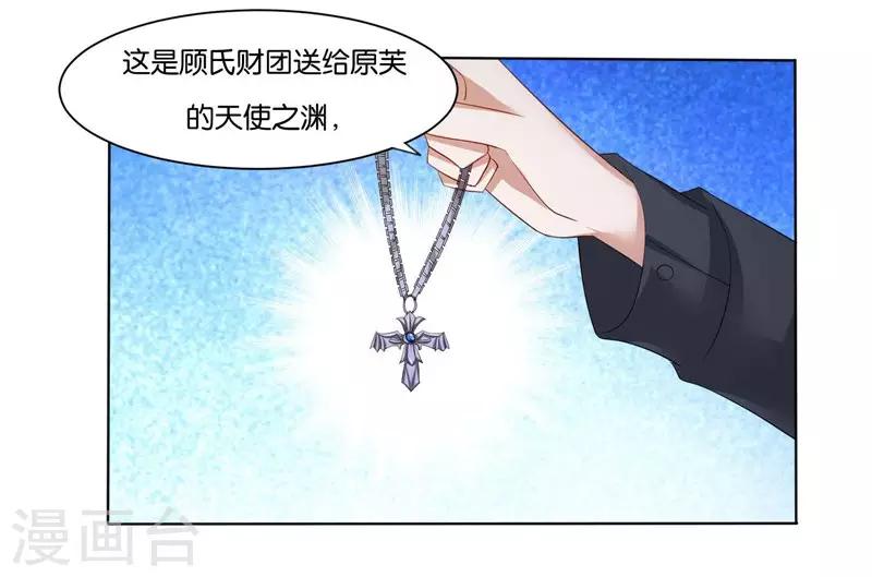 第6话 舔你14