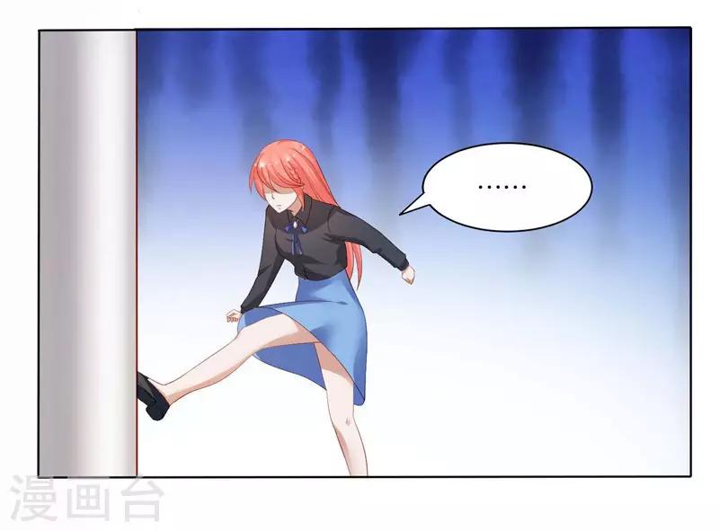 第6话 舔你19