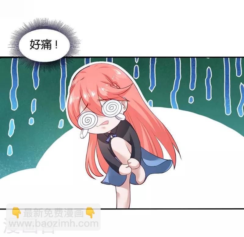 第6话 舔你20