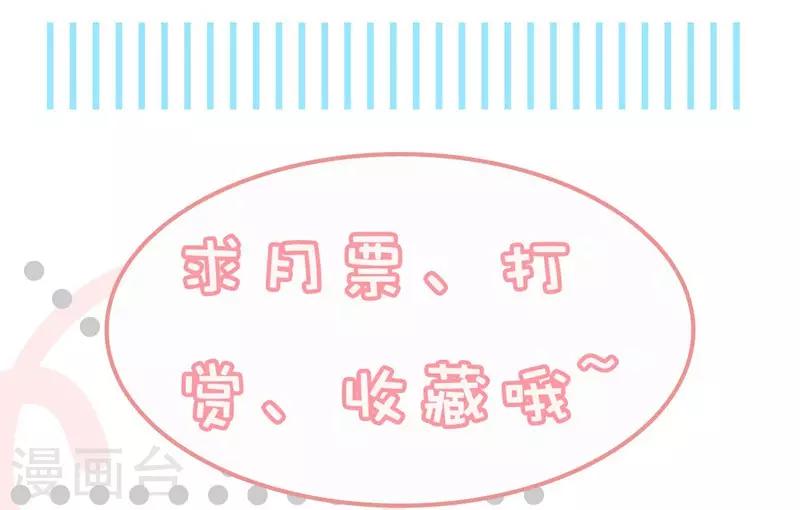 第6话 舔你26