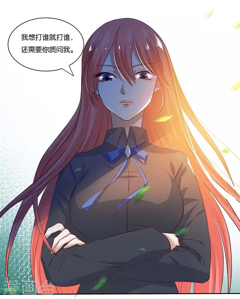 第6话 舔你5