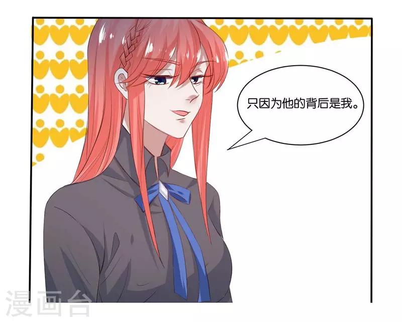 第6话 舔你7