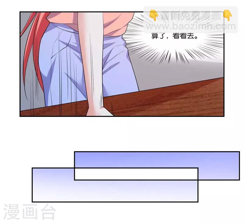 第11话 共眠16