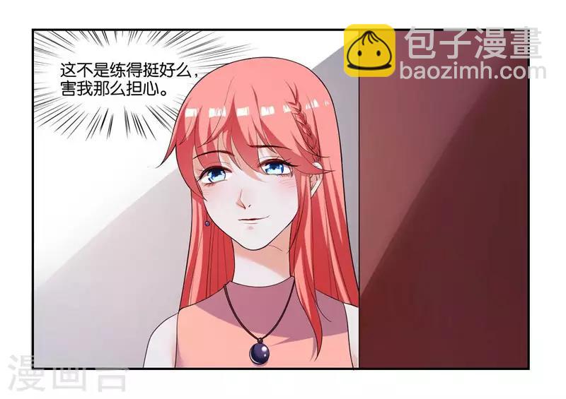 第11话 共眠18