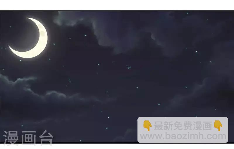 第11话 共眠20