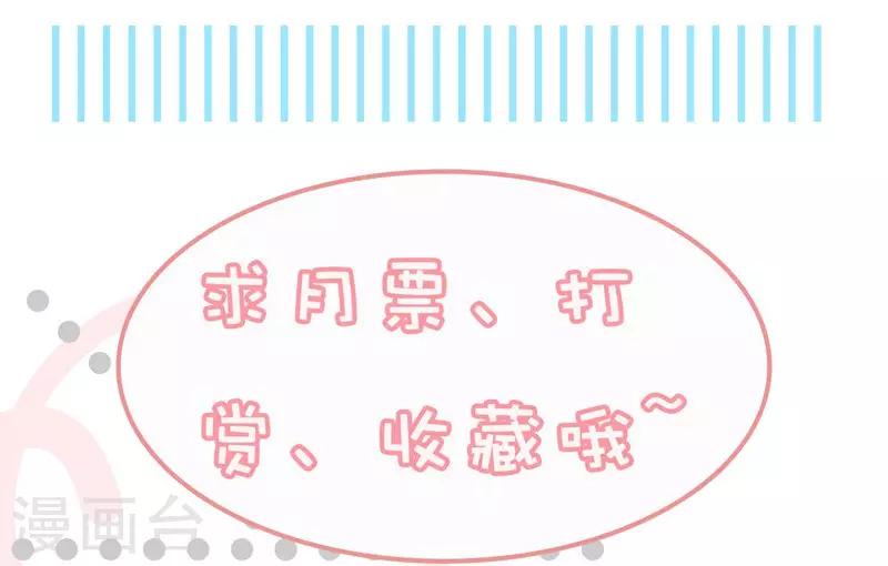 第11话 共眠28