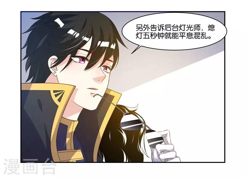第15话 你闪闪发光12