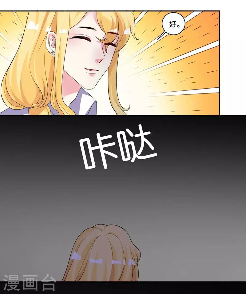 第15话 你闪闪发光14