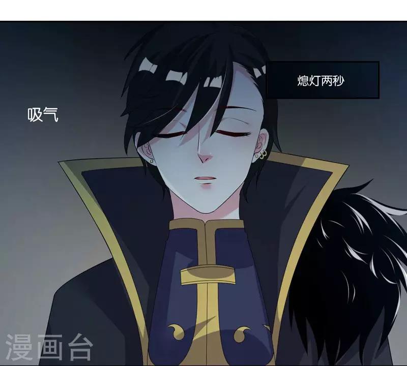 第15话 你闪闪发光16
