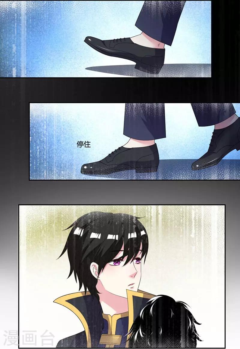 第15话 你闪闪发光19