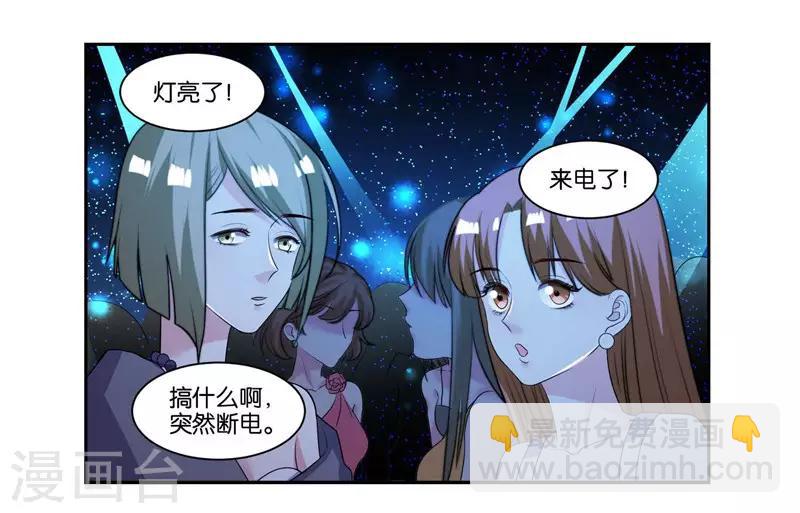 第15话 你闪闪发光21