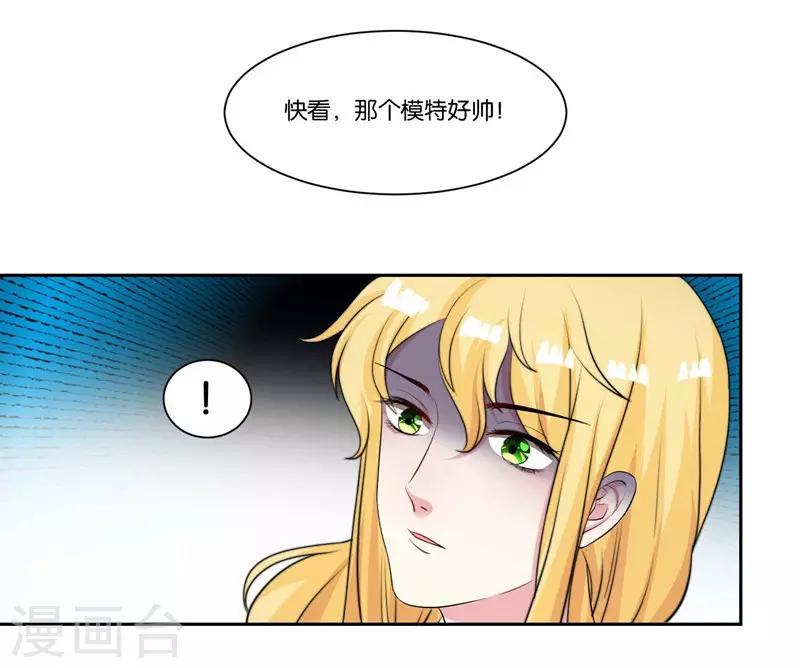 第15话 你闪闪发光22