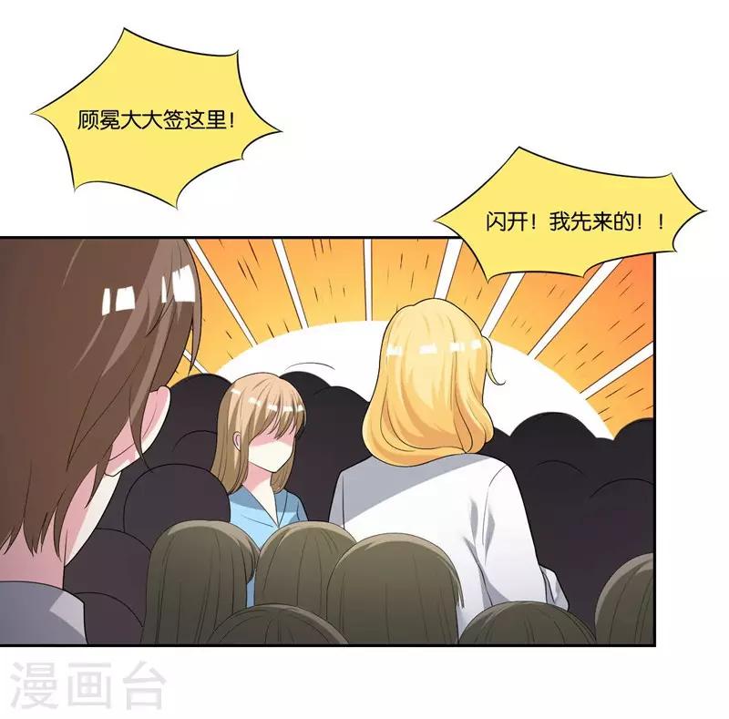 第15话 你闪闪发光4