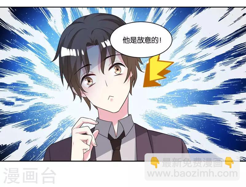 第15话 你闪闪发光6