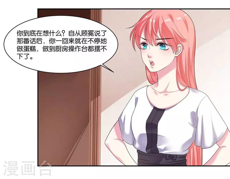 第17话 犯病了11