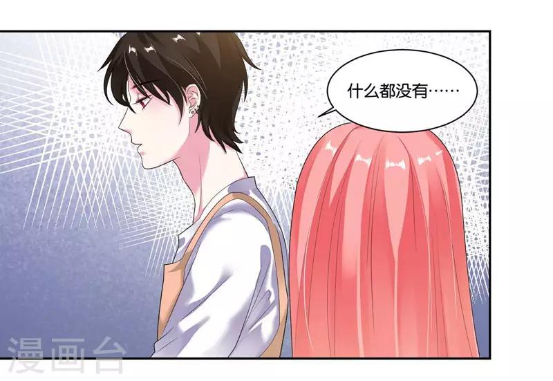 第17话 犯病了12