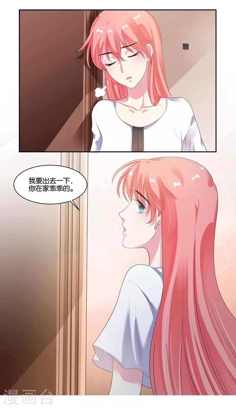 第17话 犯病了13
